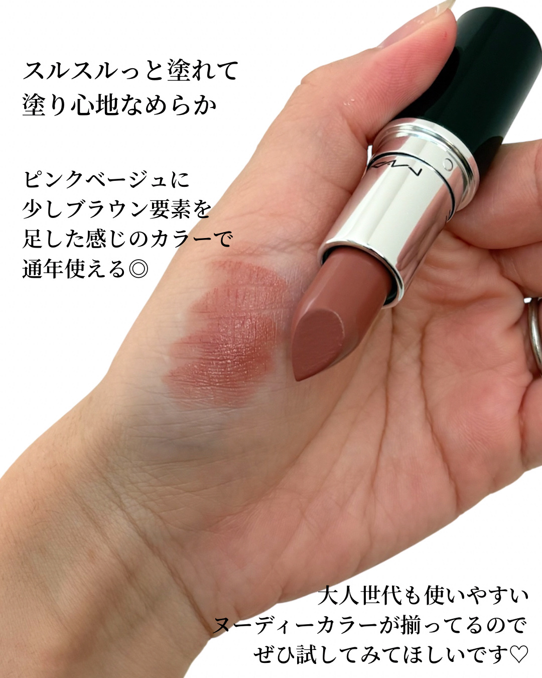 ラスターガラス リップスティック/M・A・C/口紅を使ったクチコミ（3枚目）