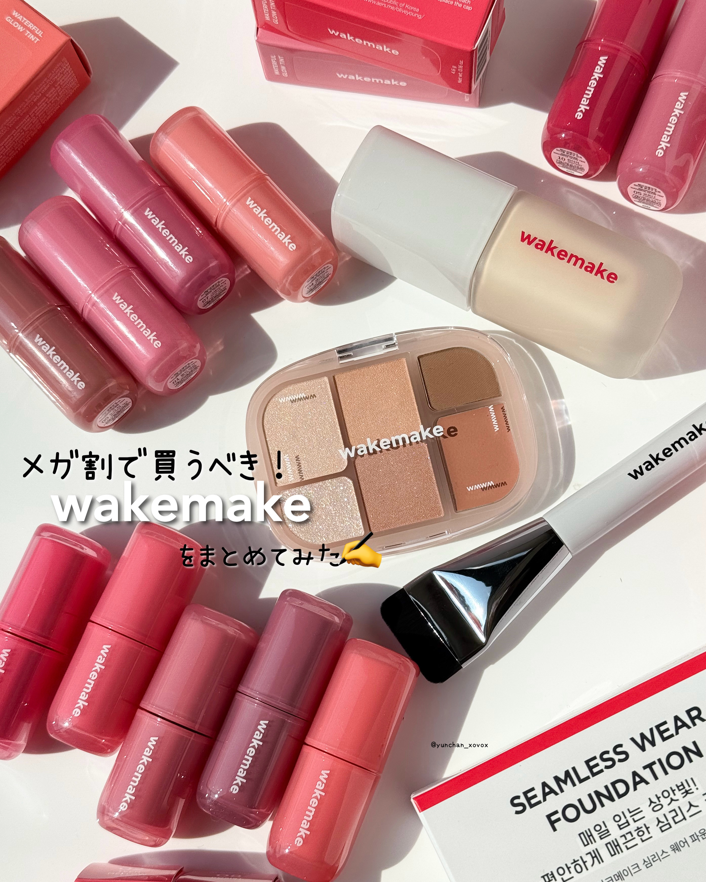 ウォータフルグロウティント/wakemake/リップティントを使ったクチコミ（2枚目）