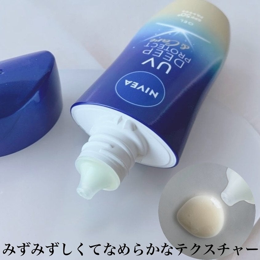 ニベアUV ディープ プロテクト&ケア ジェル/ニベア/日焼け止めジェルを使ったクチコミ(3枚目)
