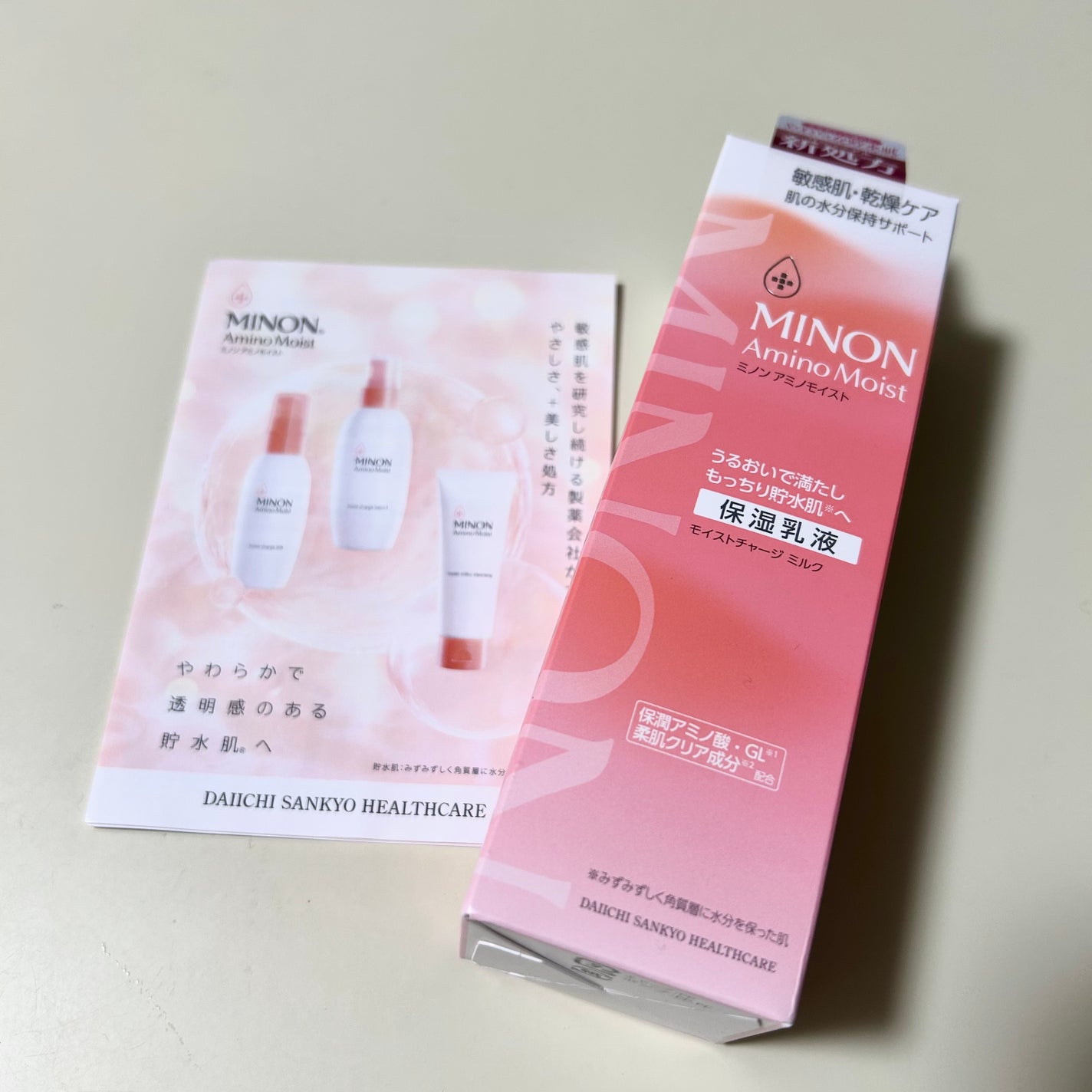 ミノン アミノモイスト モイストチャージ ミルク/ミノン/乳液を使ったクチコミ(1枚目)