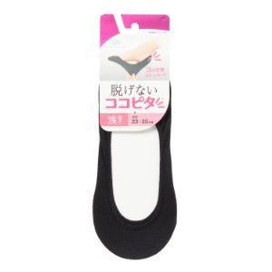 脱げないココピタ 浅履き ニット ブラック ２３−２５