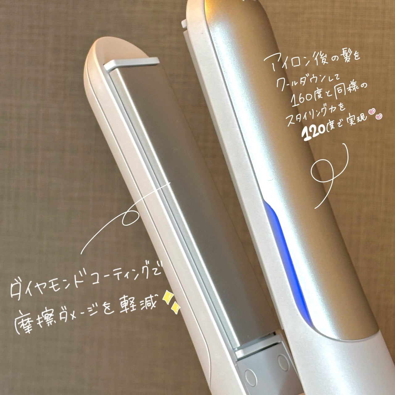 プラズマクラスターストレートアイロン/シャープ/ストレートアイロンを使ったクチコミ(4枚目)