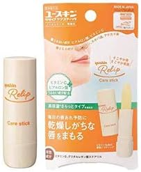 ユースキン リリップケアスティック