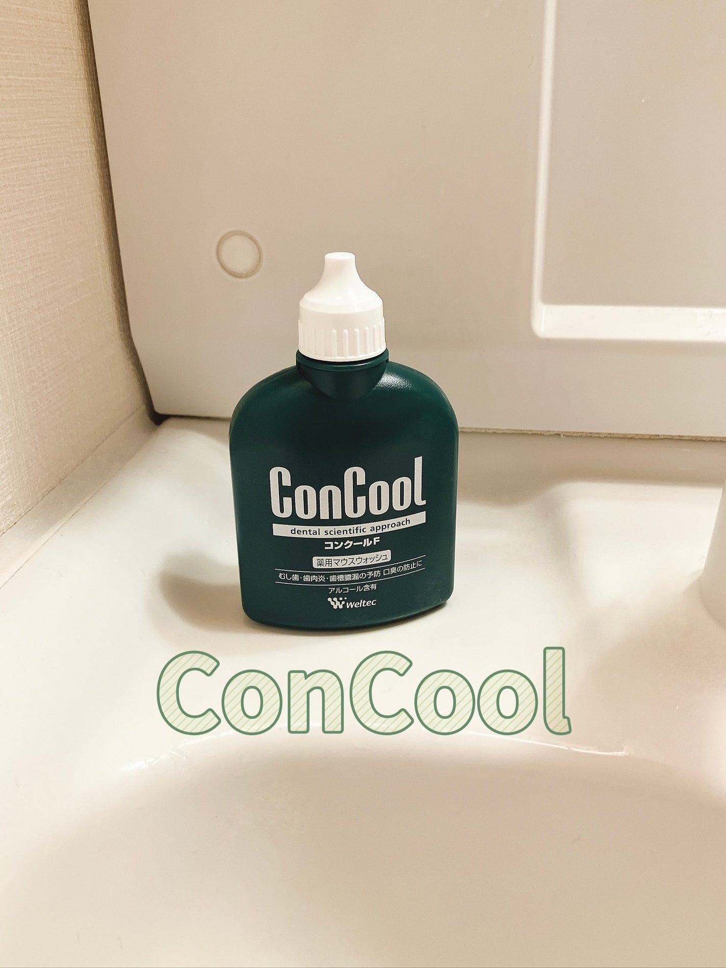 コンクールF/ウエルテック/マウスウォッシュ・スプレーを使ったクチコミ(1枚目)