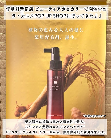 waniwaniコスメ@ふぉろば on LIPS 「♡ラ・カスタPOPUPSHOP8月27日(水)~9月2日(火)..」(2枚目)
