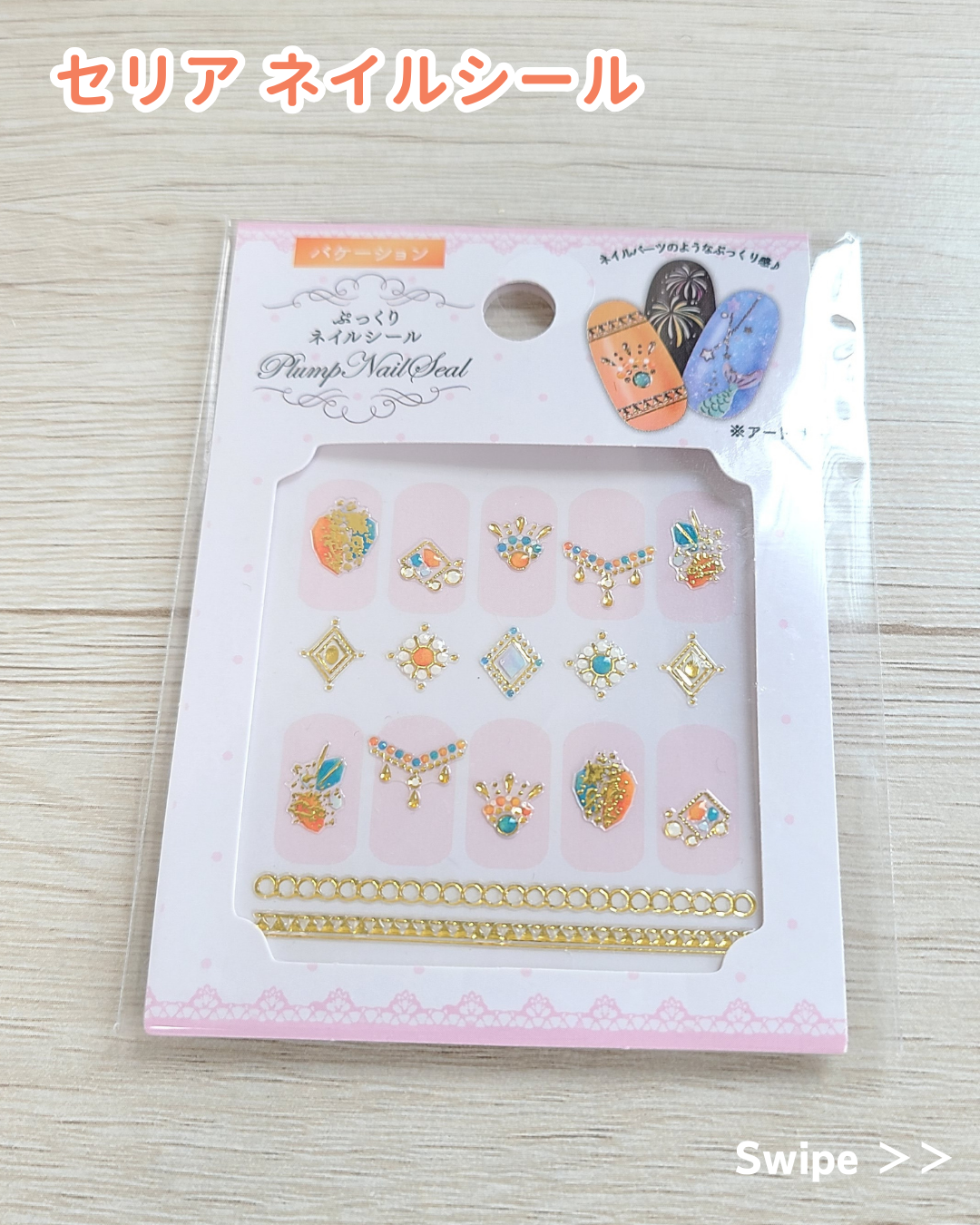 エレガンス ラズル エナメルラッカー 10 Nightclub/エレガンス ラズル /マニキュアを使ったクチコミ（2枚目）