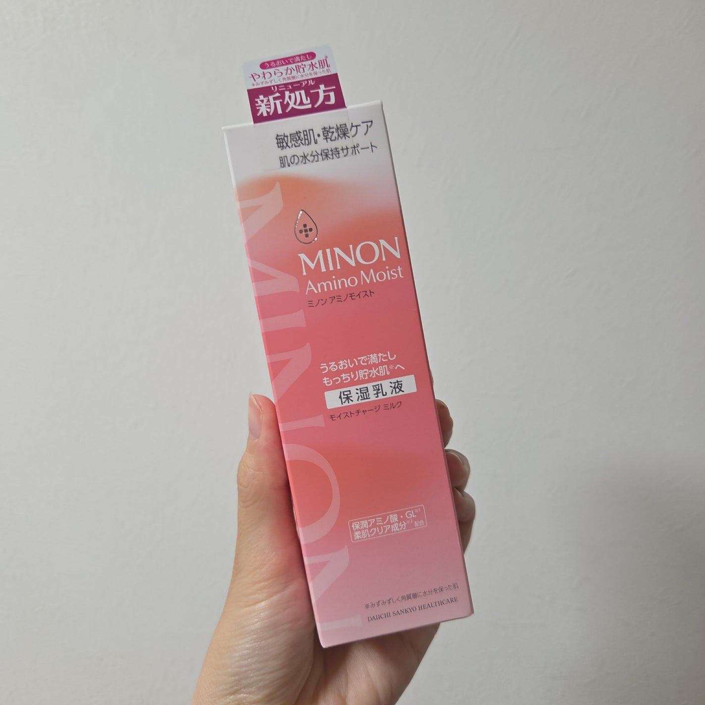 ミノン アミノモイスト モイストチャージ ミルク/ミノン/乳液を使ったクチコミ(2枚目)
