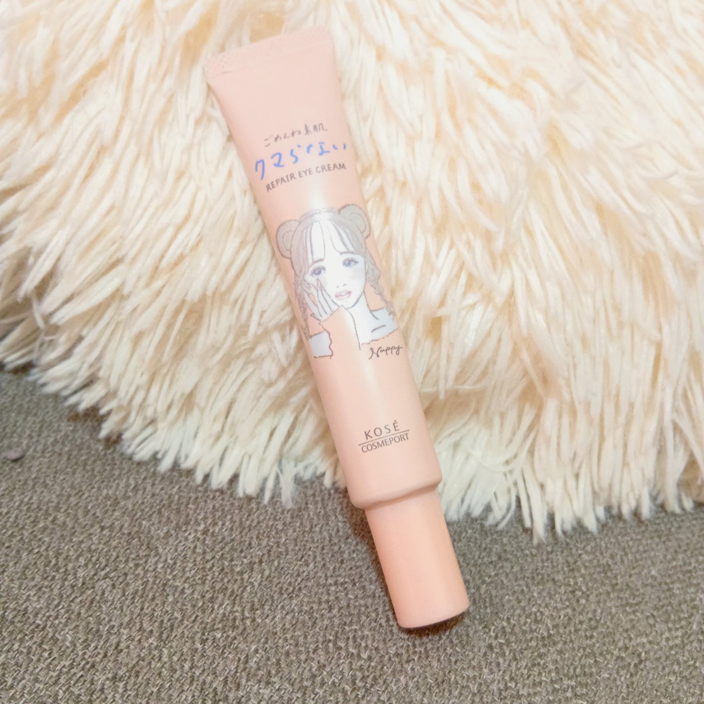 ごめんね素肌 クマらないアイクリーム/クリアターン/アイケア・アイクリームを使ったクチコミ(1枚目)