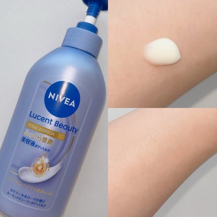 ニベア ルーセントビューティ バイタルエンリッチ ふっくら豊潤美容液ボディミルク カモミール&ローズの香り/ニベア/ボディミルクを使ったクチコミ(2枚目)