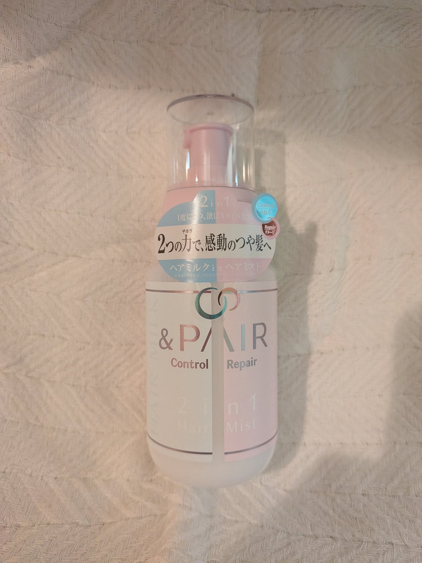 アンドペア コントロール リペア 2in1 ヘアミルクミスト/&PAIR/ヘアミストを使ったクチコミ(1枚目)