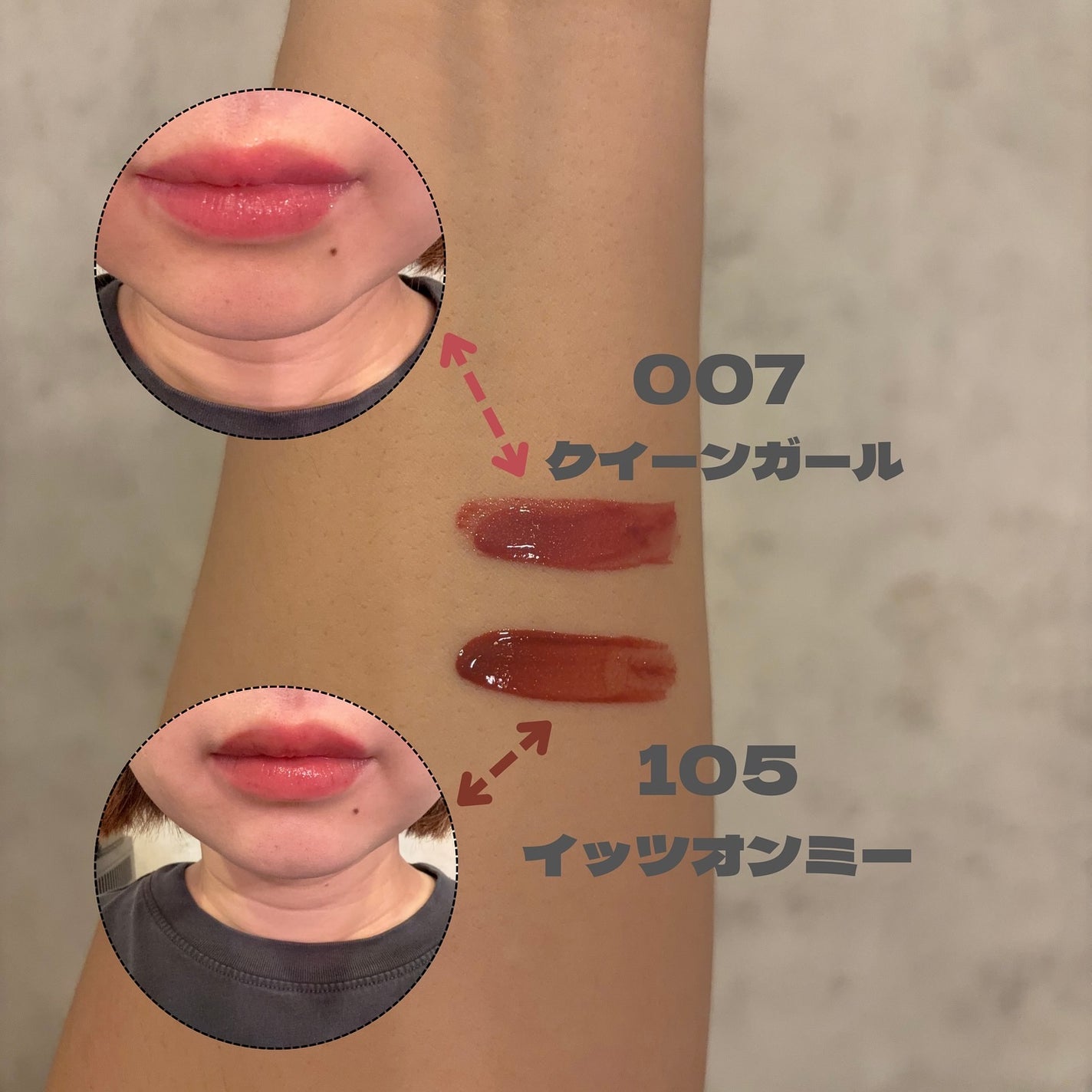 アップトゥーミー ハグマイリップ カラーロックプランパー/up2me/リッププランパーを使ったクチコミ(2枚目)