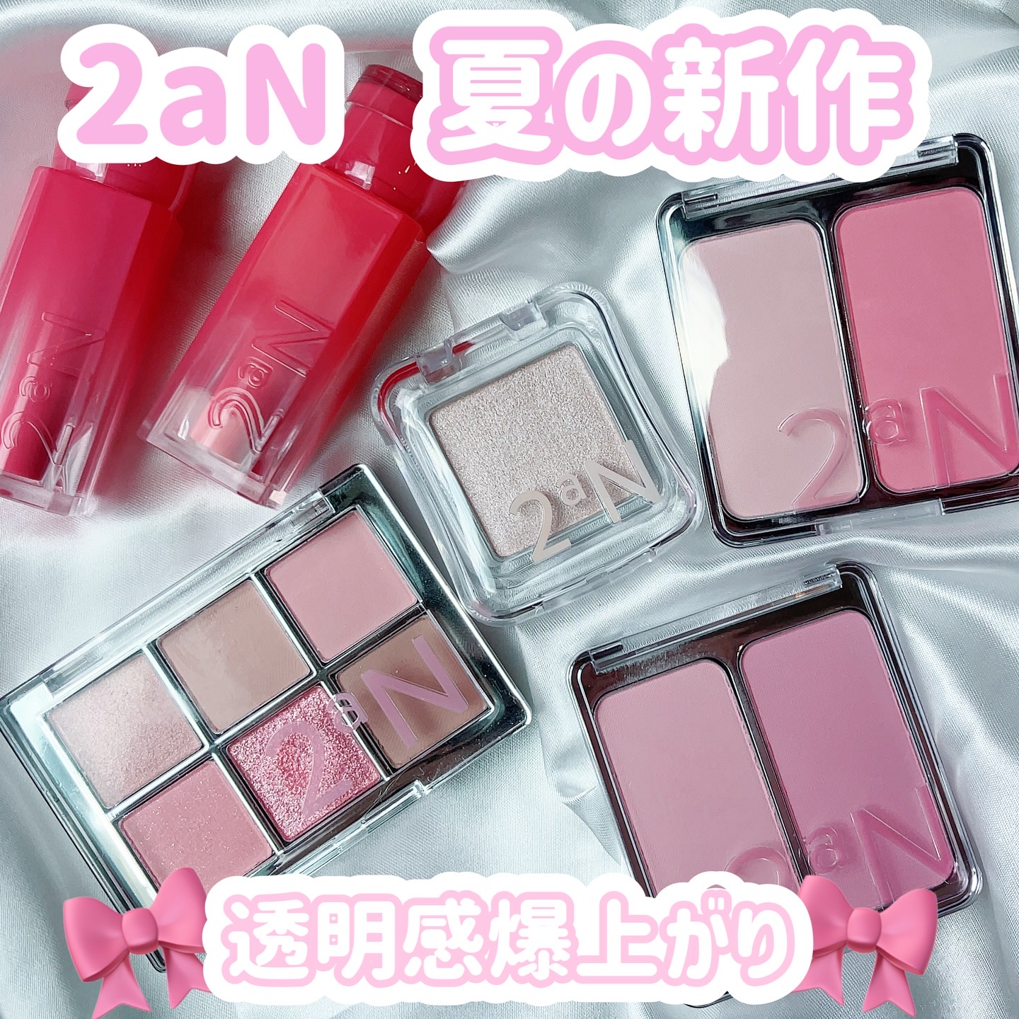 デュアルチーク/2aN/パウダーチークを使ったクチコミ（1枚目）