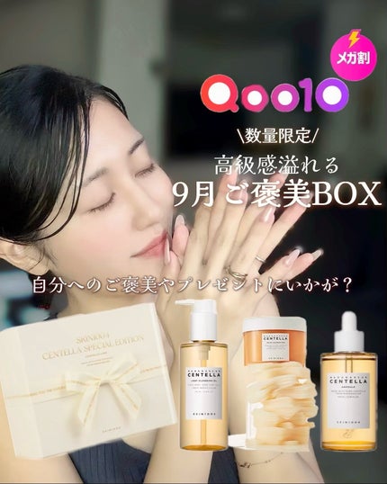 センテラ アンプル/SKIN1004/美容液を使ったクチコミ(1枚目)