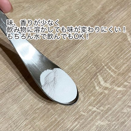 ゼロイート サイデックス マックス/Bionetic/ボディサプリメントを使ったクチコミ(2枚目)