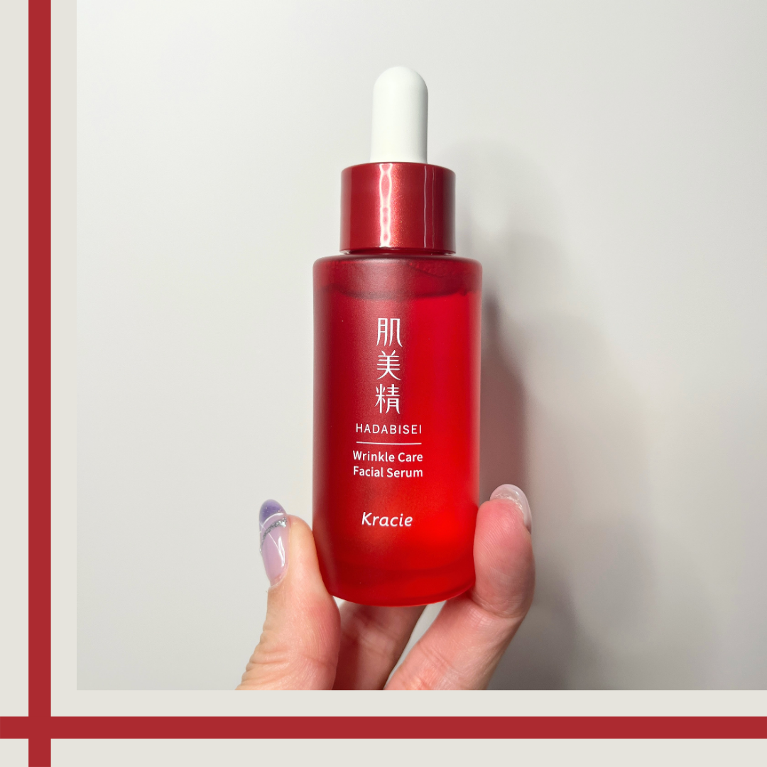 肌美精 薬用リンクル美容液 [医薬部外品]/肌美精/美容液を使ったクチコミ（2枚目）