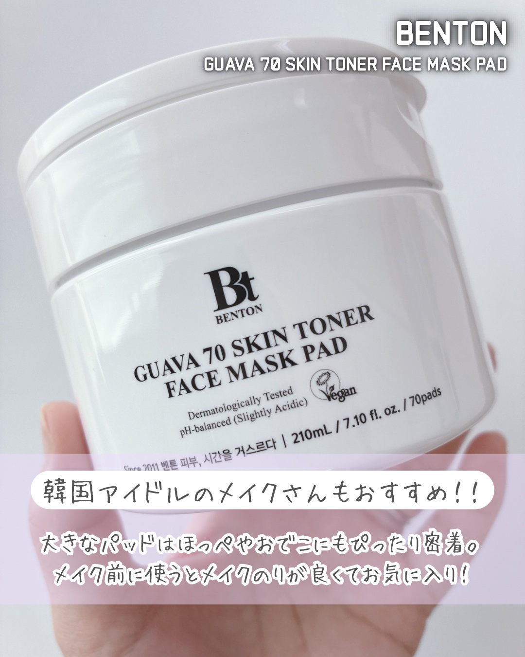 アーニストアイラッシュセラム/BENTON/まつげ美容液を使ったクチコミ（2枚目）