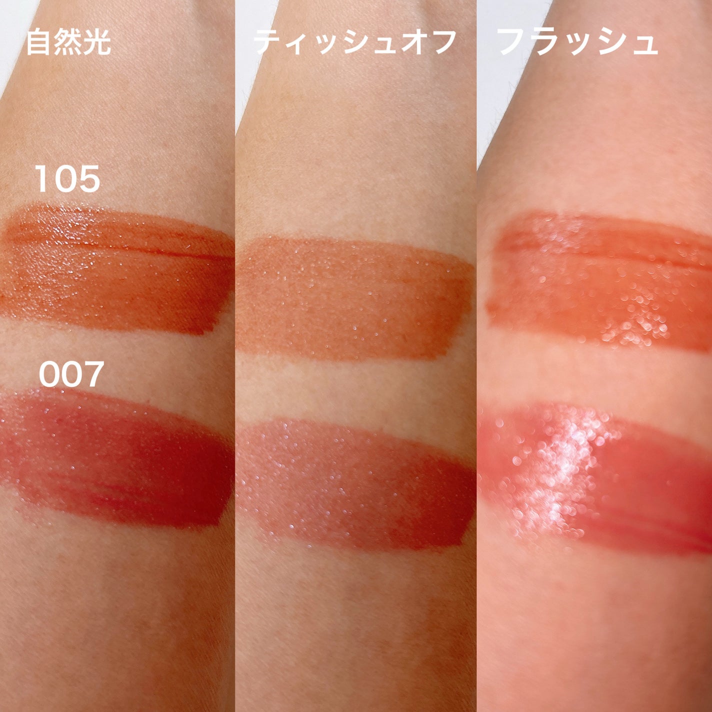 アップトゥーミー ハグマイリップ カラーロックプランパー/up2me/リッププランパーを使ったクチコミ(3枚目)