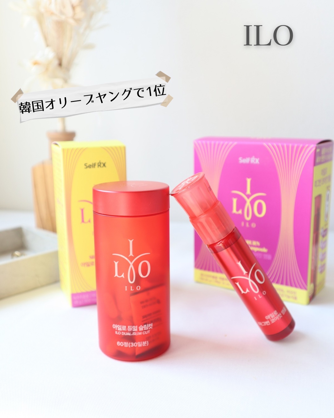 マグバーン コアカット アンプル/iLLO/ボディサプリメントを使ったクチコミ（1枚目）