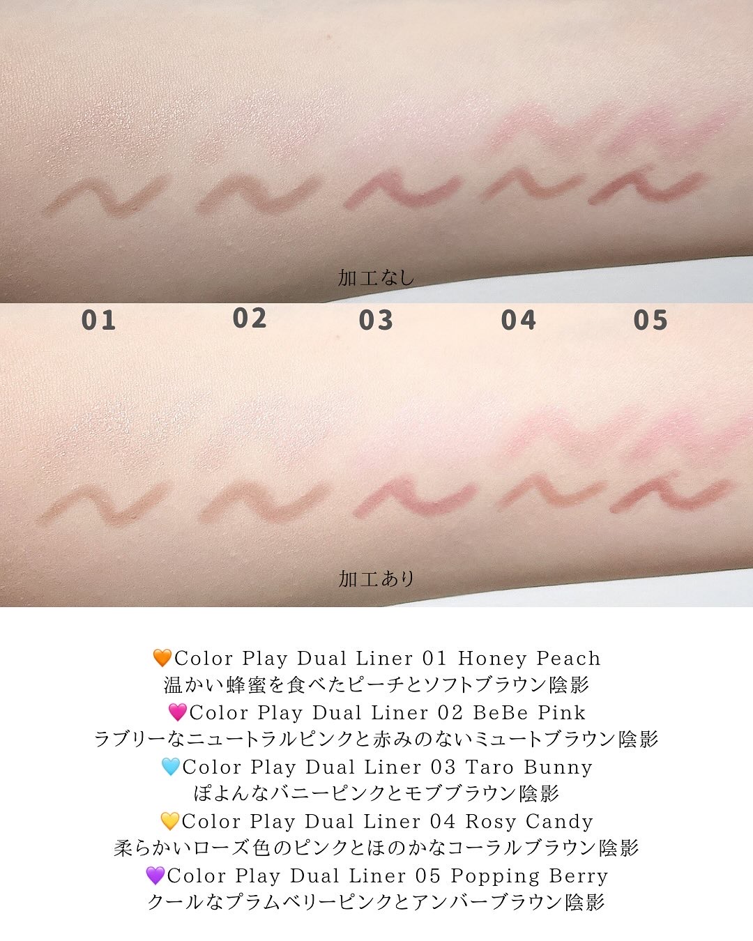 カラープレイデュアルライナー/2aN/スティックアイシャドウを使ったクチコミ（3枚目）