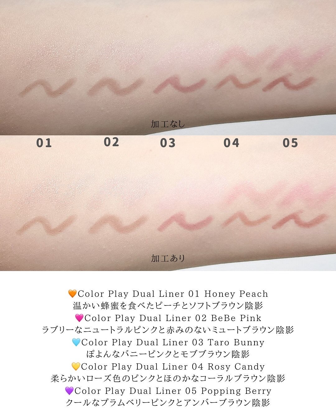 カラープレイデュアルライナー/2aN/スティックアイシャドウを使ったクチコミ(3枚目)