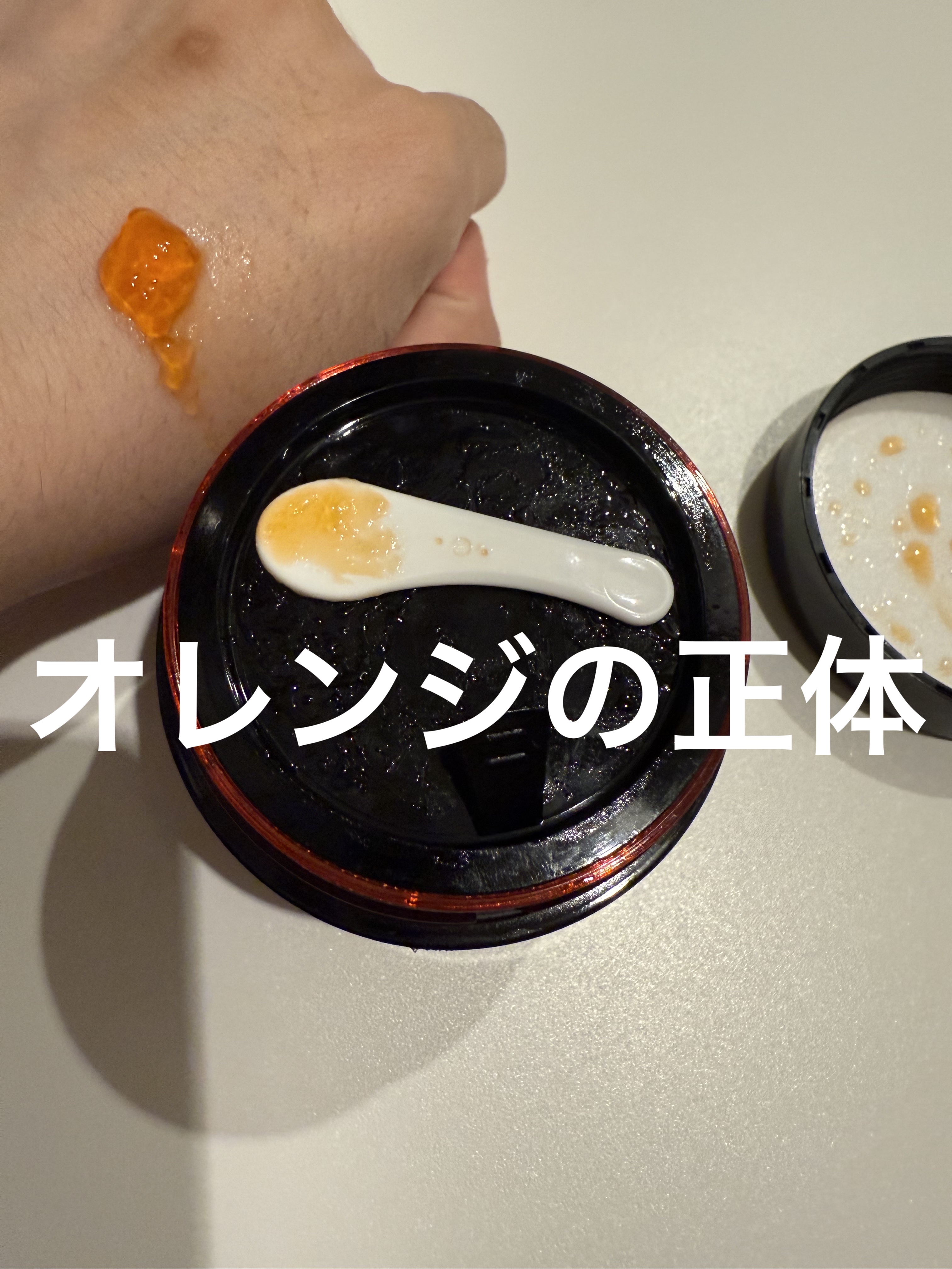 アスタリフト アスタリフトメン ジェリー アクアリスタのクチコミ「オレンジ色の美しい色🍊
伸ばしていくと肌に馴染んでいきます💕
ジェルっぽい感じなのに
硬さは全.....」（1枚目）