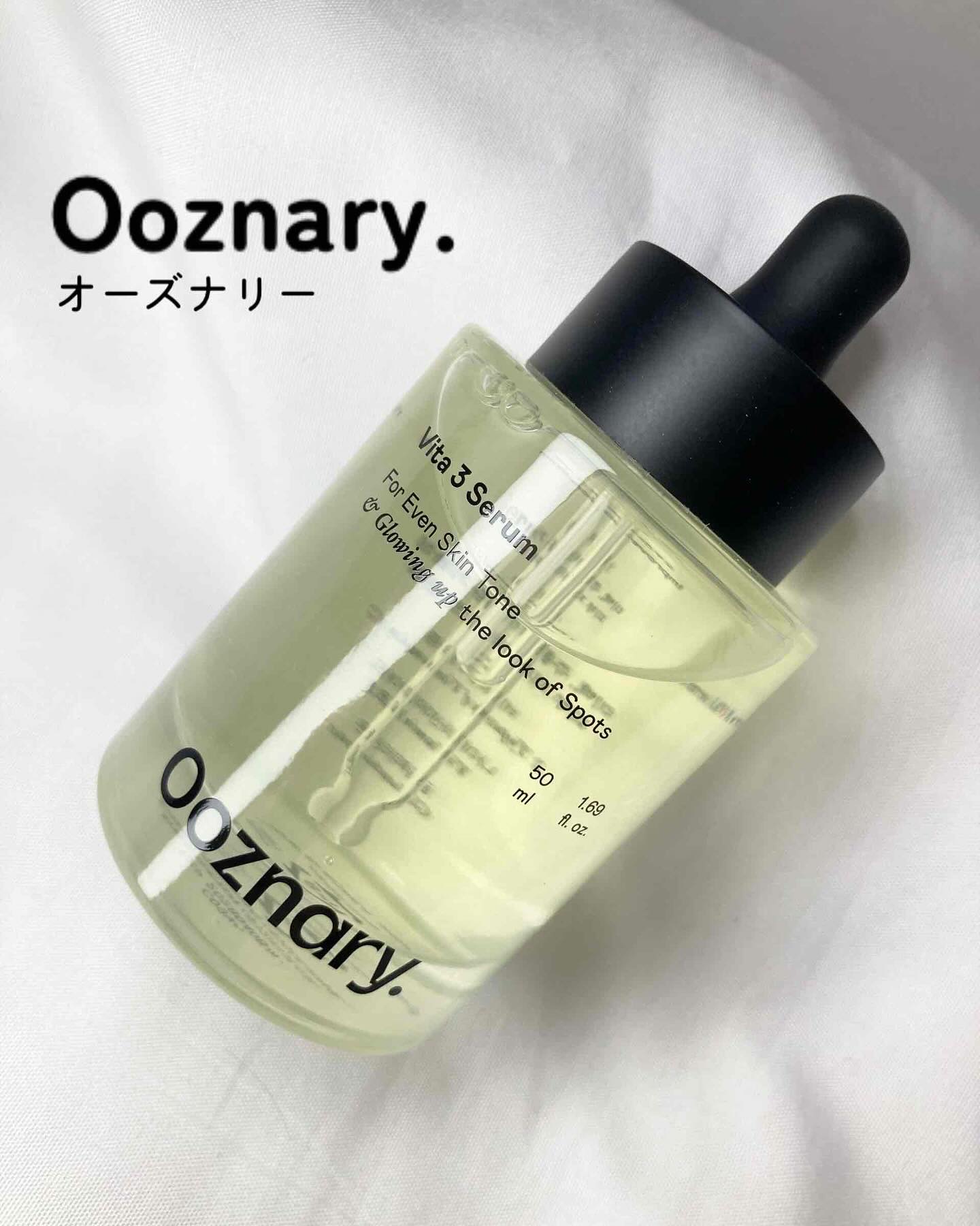 ビタ3セラム/オーズナリー/美容液を使ったクチコミ（1枚目）