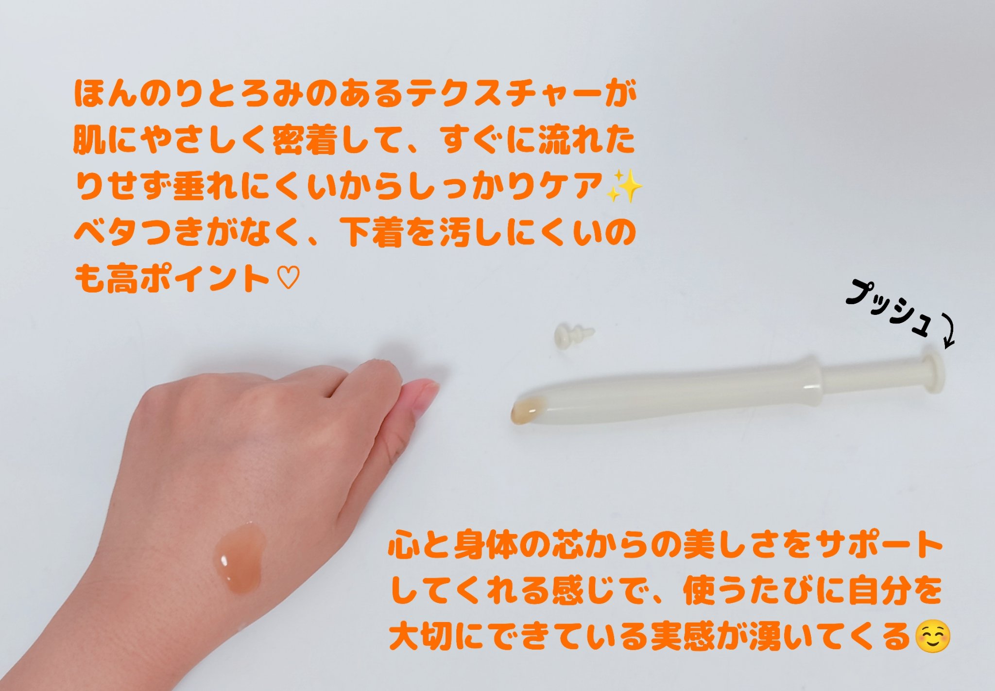 を使ったクチコミ（2枚目）