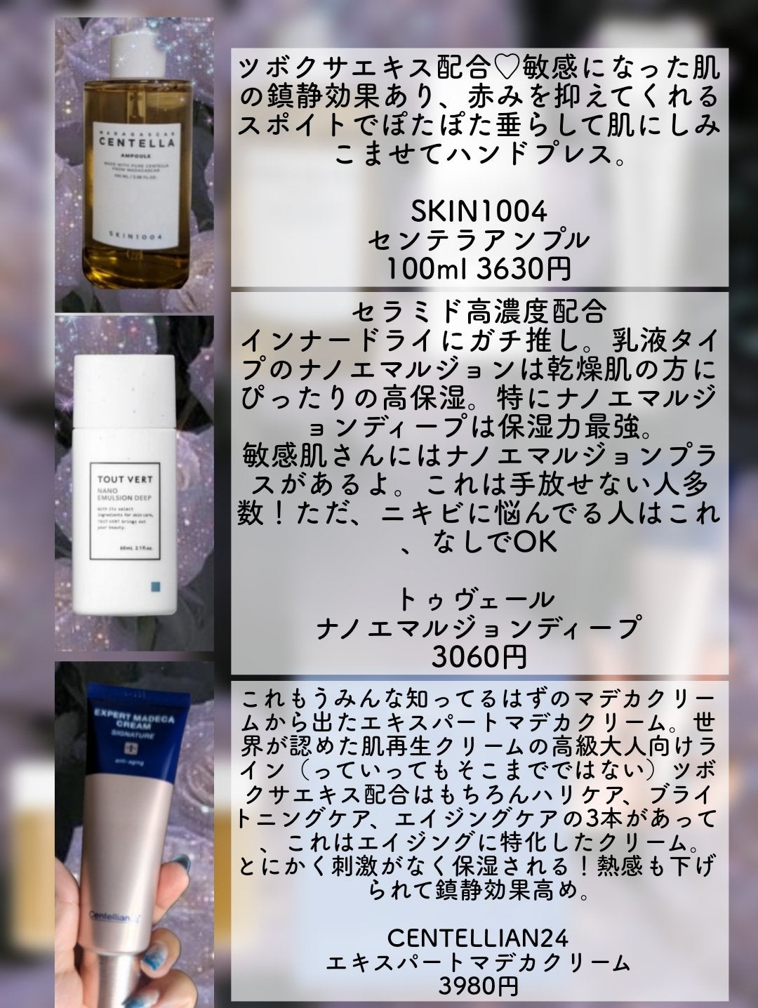 センテラ アンプル/SKIN1004/美容液を使ったクチコミ(6枚目)