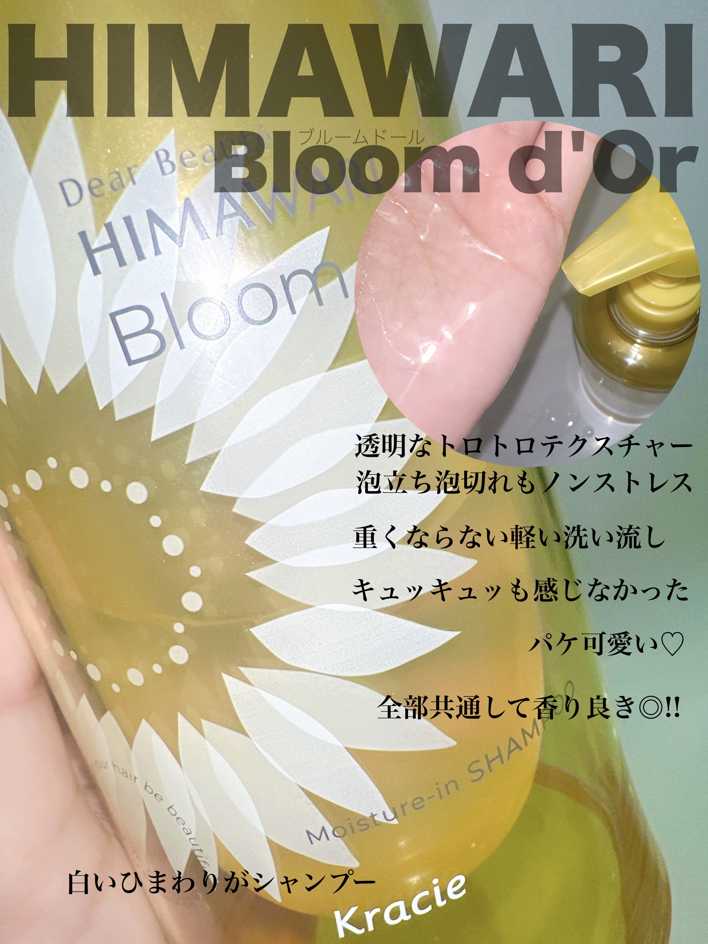 トリートメントリペアミルク/ディアボーテ/ヘアミルクを使ったクチコミ（2枚目）