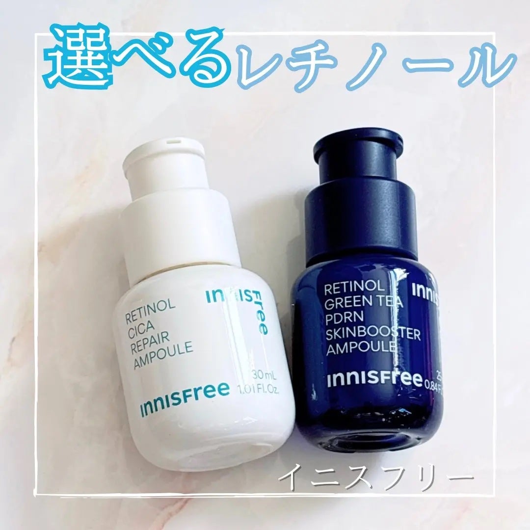 レチノール シカ リペア セラム/innisfree/美容液を使ったクチコミ(1枚目)