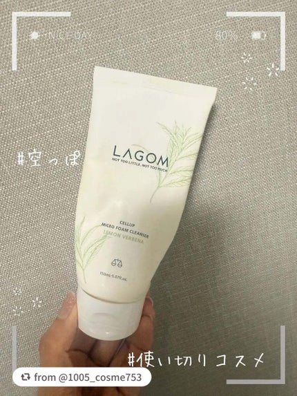 マイクロフォーム クレンザー(LV)/LAGOM /洗顔フォームを使ったクチコミ(1枚目)