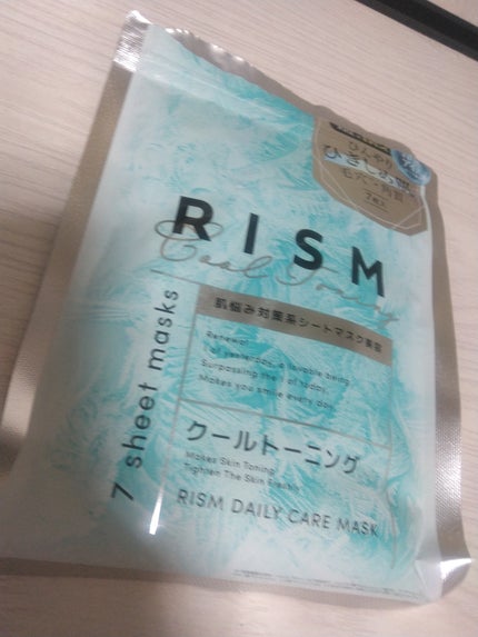 ホワイトニング エフフォーリア クリーム/IGNIS/フェイスクリームを使ったクチコミ(2枚目)