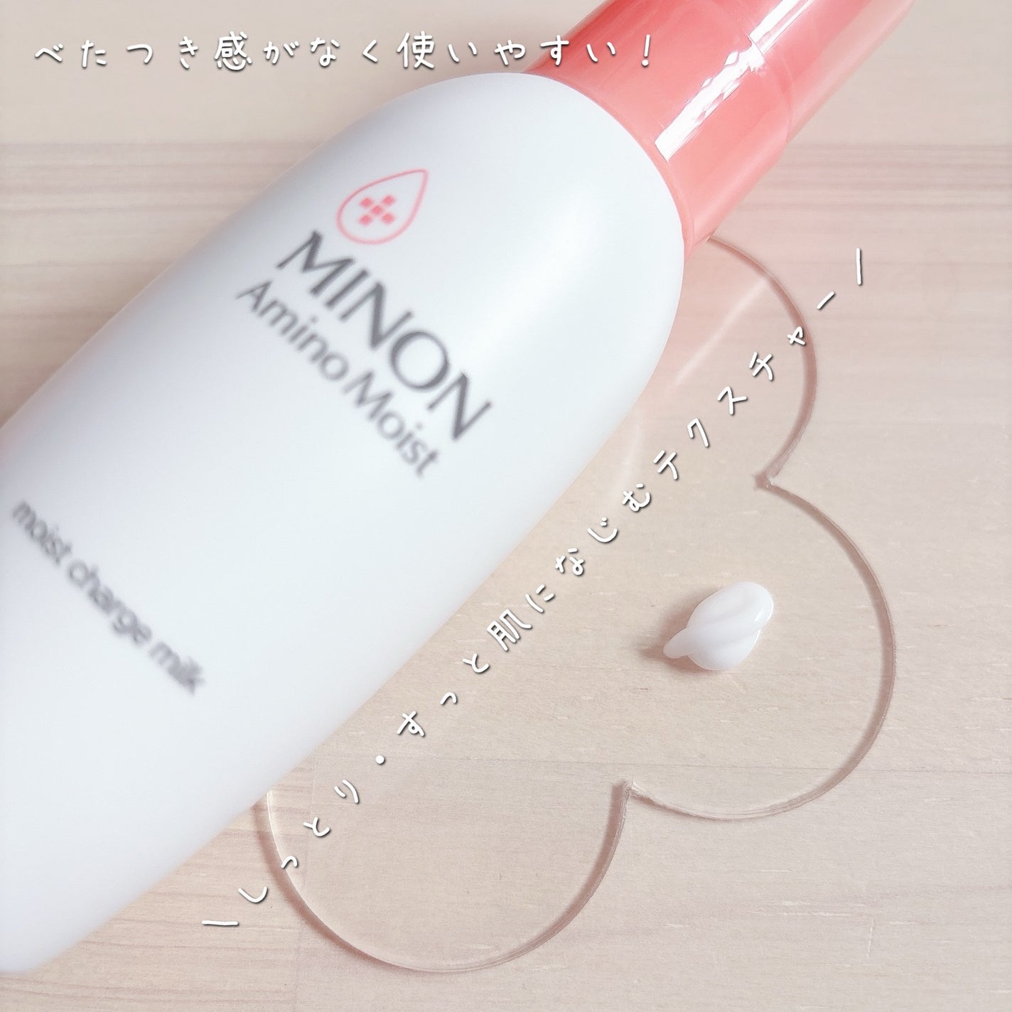 ããã³ ã¢ããã¢ã€ã¹ã ã¢ã€ã¹ããã£ãŒãž ãã«ã¯/ããã³/乳液ã䜿ã£ãã¯ãã³ãïŒ2æç®ïŒ