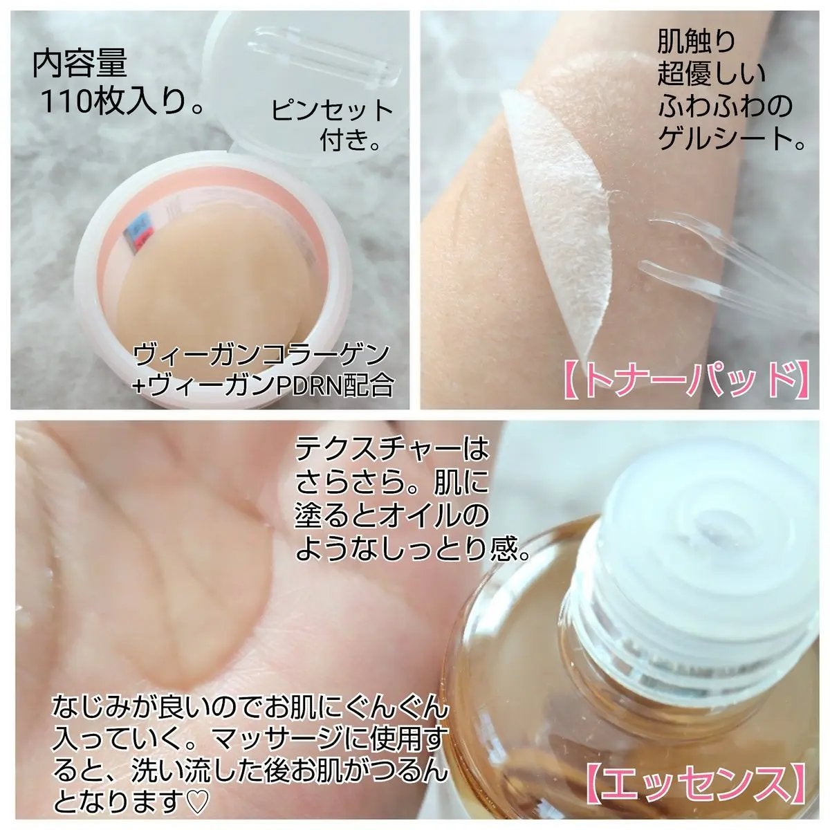 大豆エッセンス/mixsoon/美容液を使ったクチコミ(2枚目)