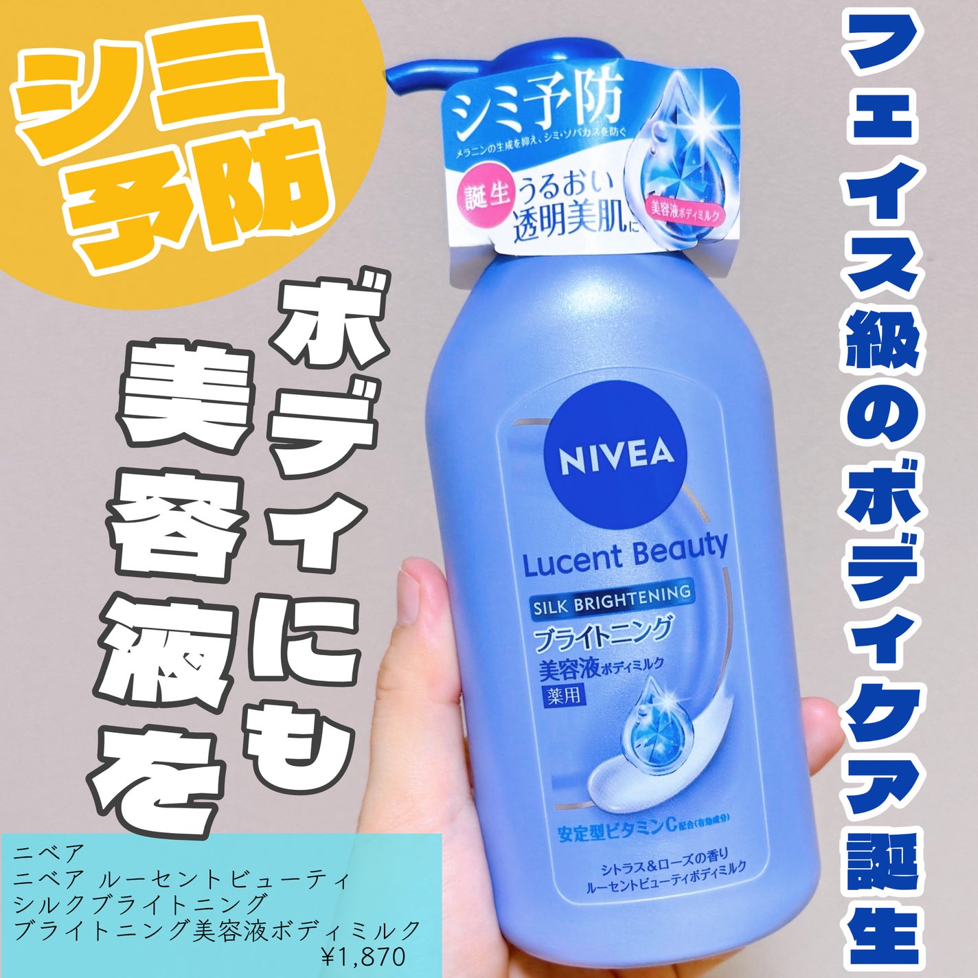 ãå»è¬éšå€åããã㢠ã«ãŒã»ã³ããã¥ãŒã㣠ã·ã«ã¯ãã©ã€ããã³ã° ãã©ã€ããã³ã°çŸå®¹æ¶²ããã£ãã«ã¯/ããã¢/ããã£ãã«ã¯ã䜿ã£ãã¯ãã³ãïŒ1æç®ïŒ