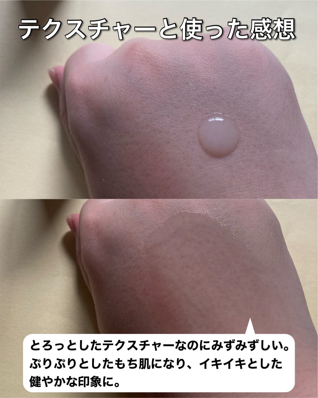 ダーマアンサー PDRN アクティブブースト1:1アンプル/CNP Laboratory/美容液を使ったクチコミ(10枚目)