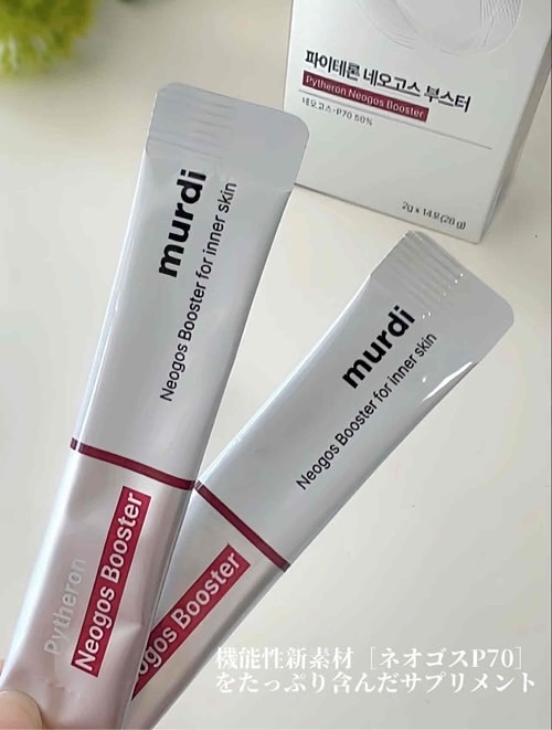 ネオゴスブースター/murdi/美容サプリメントを使ったクチコミ（3枚目）