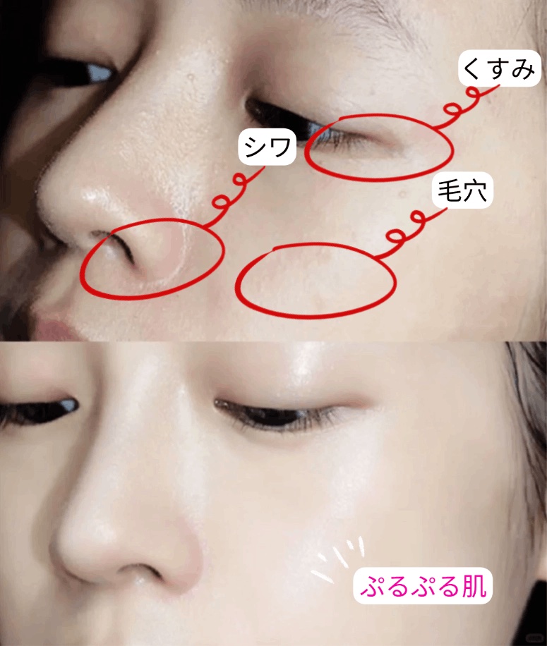 ココチ エージー グローイング エッセンス クリーム マスク/COCOCHI/フェイスクリームを使ったクチコミ（2枚目）