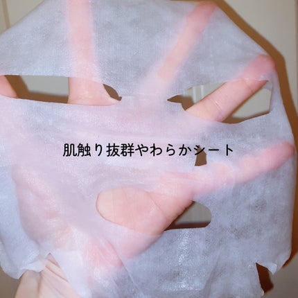 グロウリッチフォーカスマスク/VT/その他スキンケアを使ったクチコミ(3枚目)