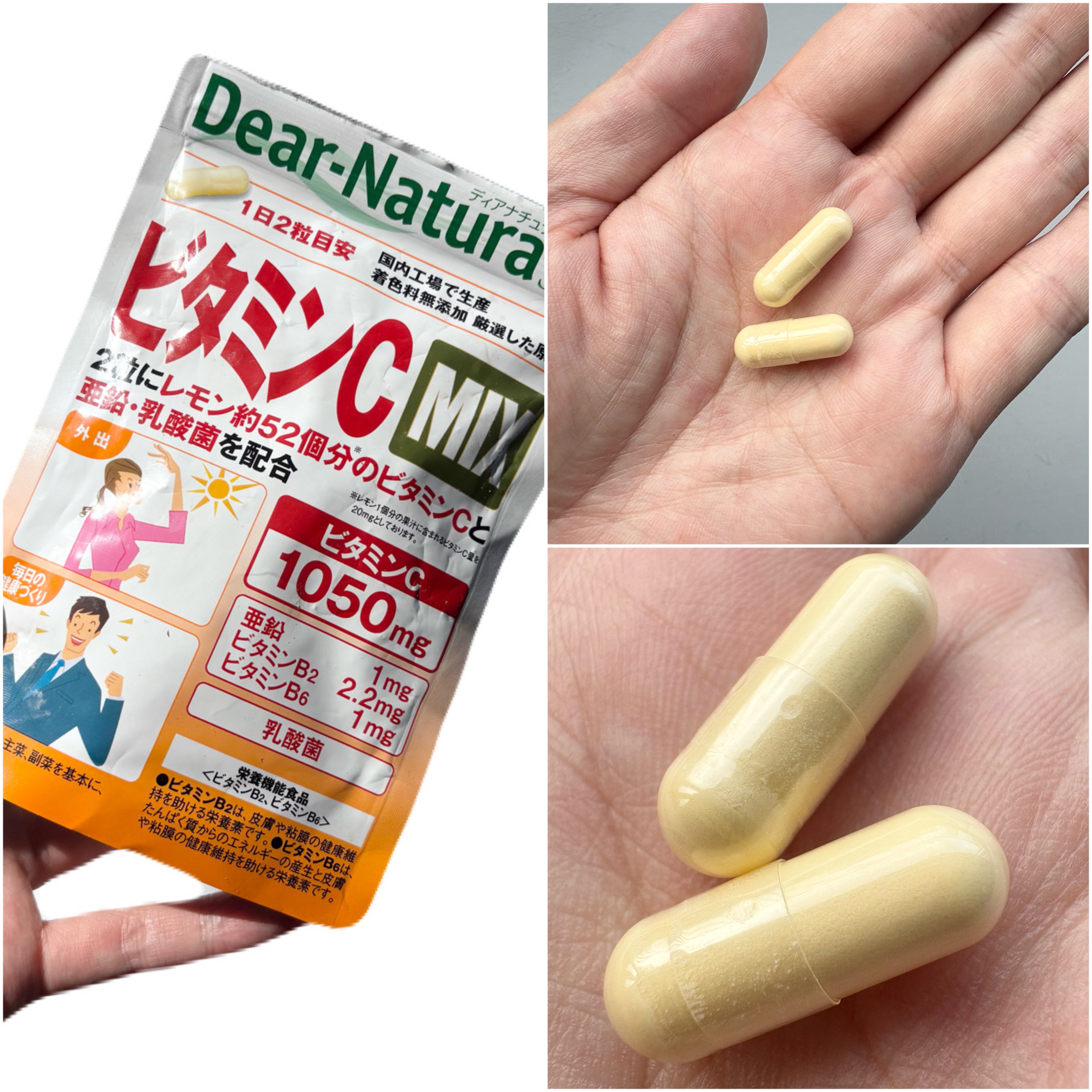 ビタミンC MIX/Dear-Natura (ディアナチュラ)/美容サプリメントを使ったクチコミ（2枚目）