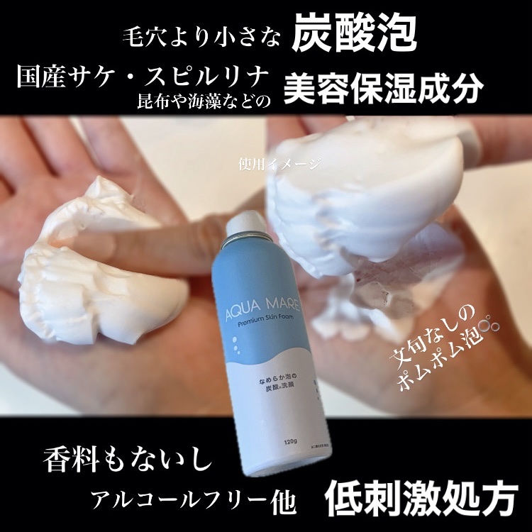 ビタセラム/AQUA MARE/美容液を使ったクチコミ（2枚目）