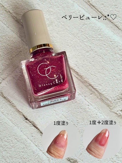 グロッシーコート/スキューズミー/オールインワンネイルを使ったクチコミ(3枚目)