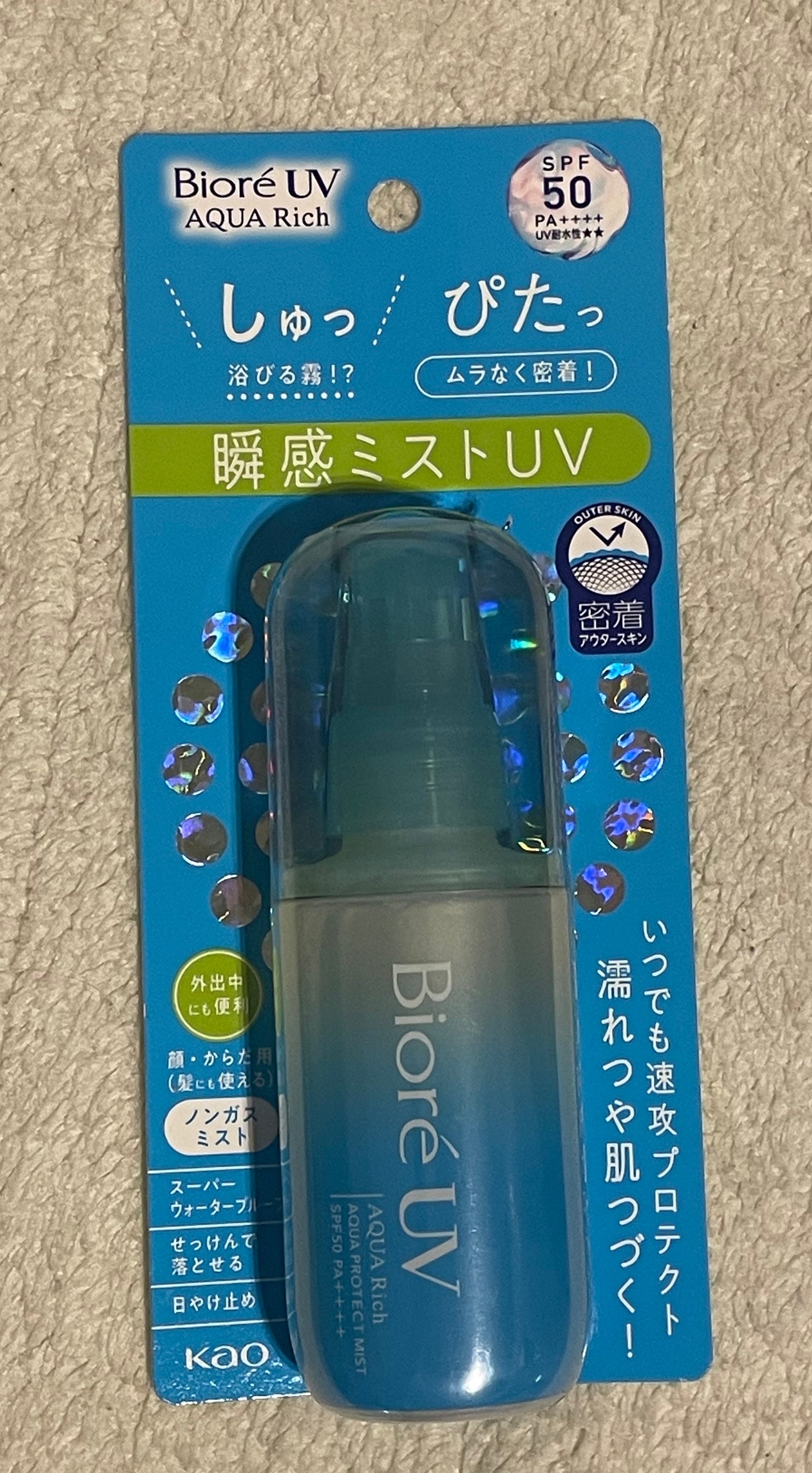 べべ on LIPS 「2025/08/297月後半から買った物の一部を淡々とメモすべ..」(5枚目)