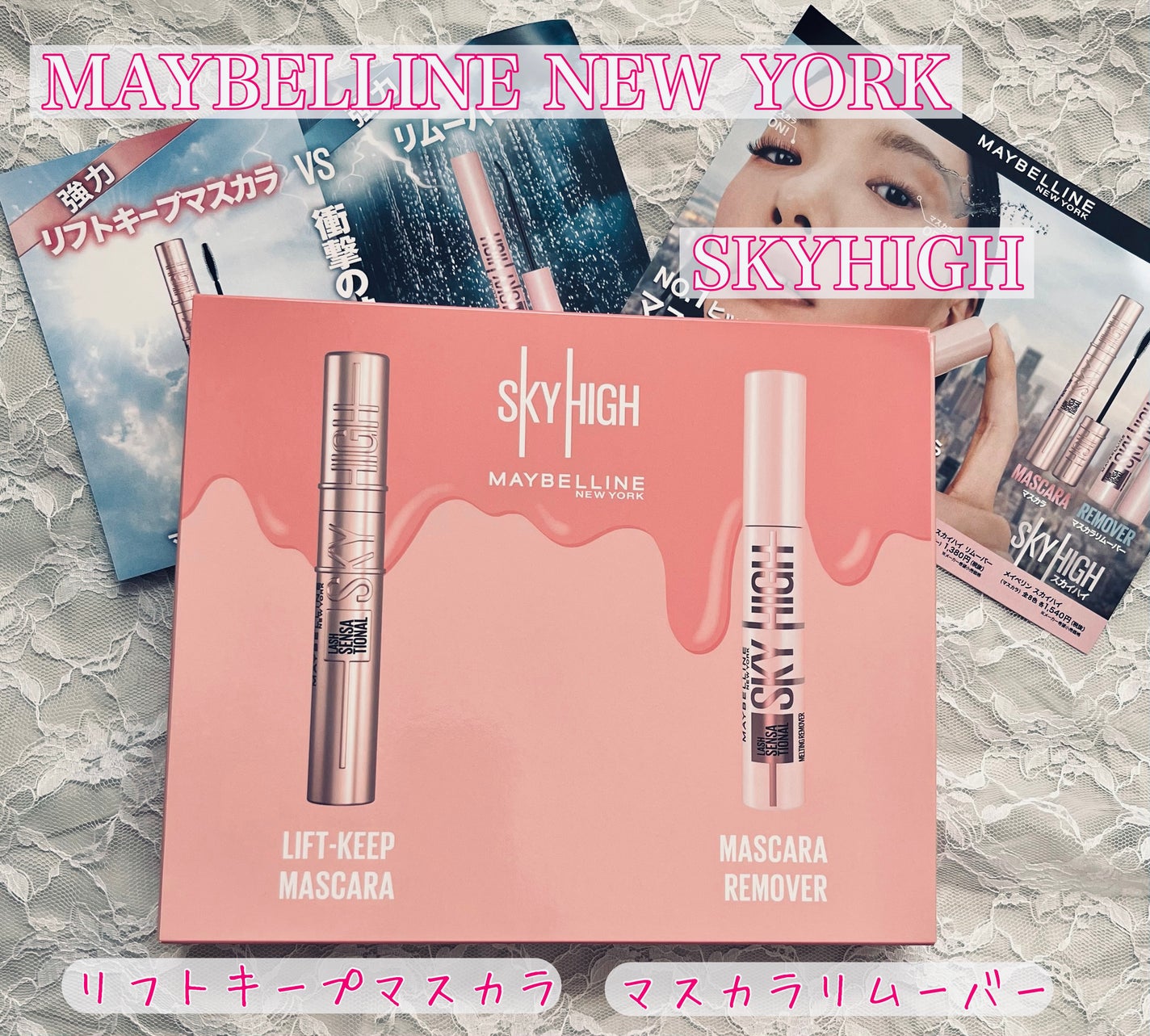 ã¹ã«ã€ãã€/MAYBELLINE NEW YORK/ãã¹ã«ã©ã䜿ã£ãã¯ãã³ãïŒ1æç®ïŒ