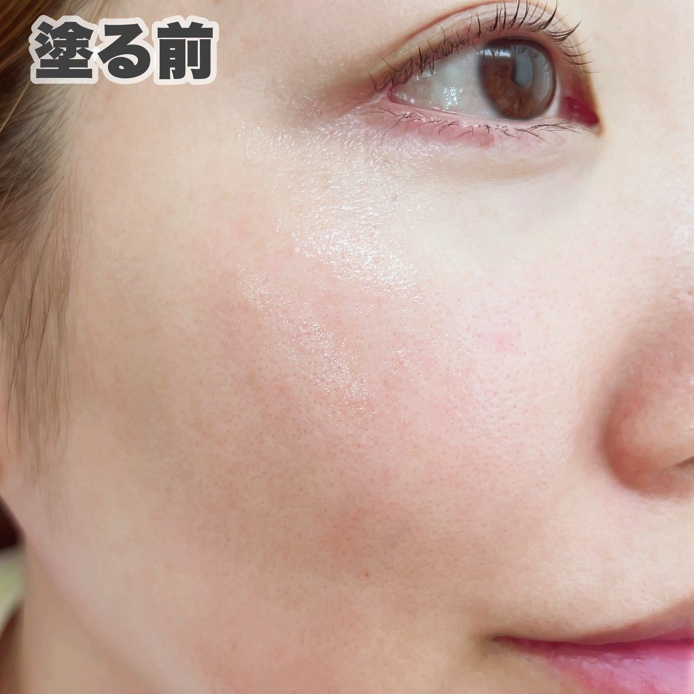 デリケートシルクベールアートプライマー/TFIT/化粧下地を使ったクチコミ(3枚目)