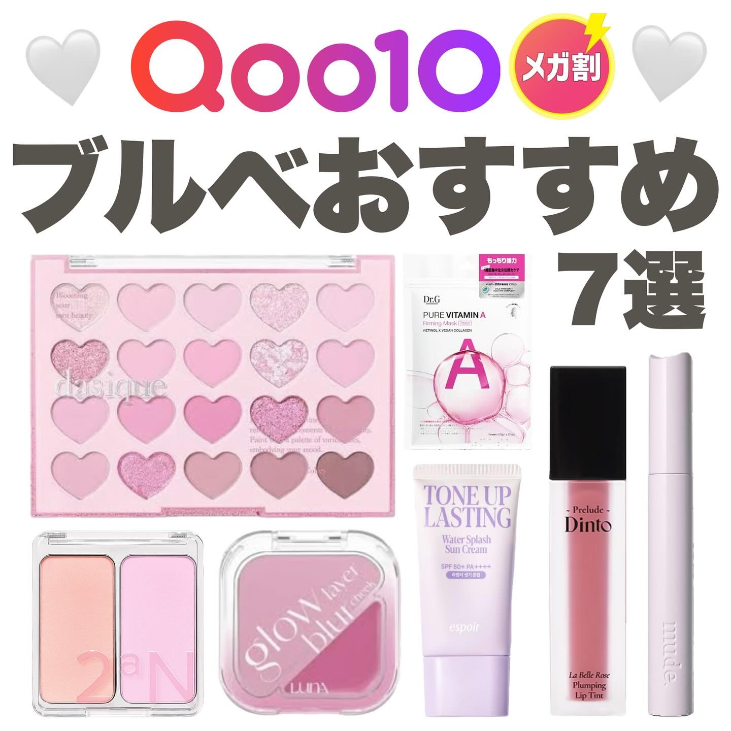 MD インスパイア ボリューム カーリング マスカラ/mude./マスカラを使ったクチコミ（1枚目）