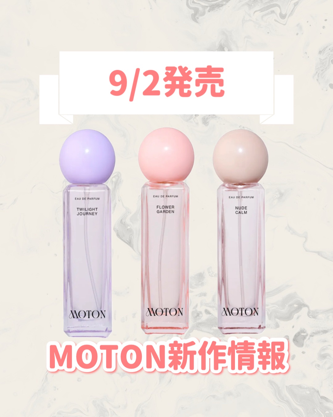 オードパルファム FLOWER GARDEN/MOTON/香水(レディース)を使ったクチコミ（1枚目）