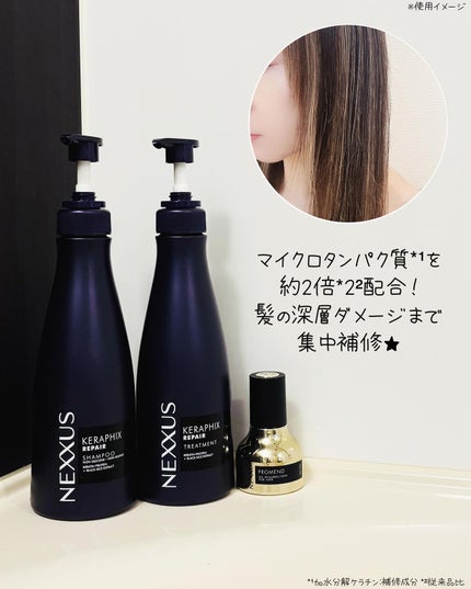 ケラフィックスリペア シャンプー・トリートメント/NEXXUS(ネクサス)/市販シャンプーを使ったクチコミ(2枚目)