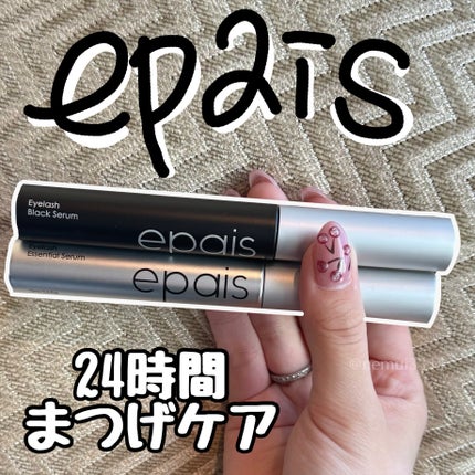 アイラッシュブラックセラム/epais/まつげ美容液を使ったクチコミ(1枚目)
