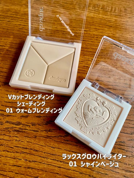 Vカットブレンディングシェーディング/dasique/シェーディングを使ったクチコミ(2枚目)